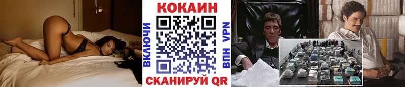 Cocaine Эквадор  Краснокаменск 