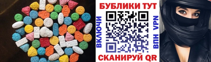 ЭКСТАЗИ Дубай  магазин  наркотиков  Краснокаменск 