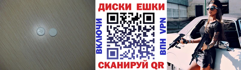 Ecstasy Cube Краснокаменск