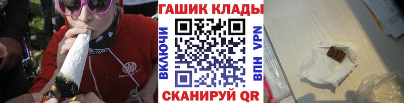 купить  сайты  Краснокаменск  ГАШИШ Изолятор 