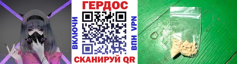 купить сайты Краснокаменск Героин гречка