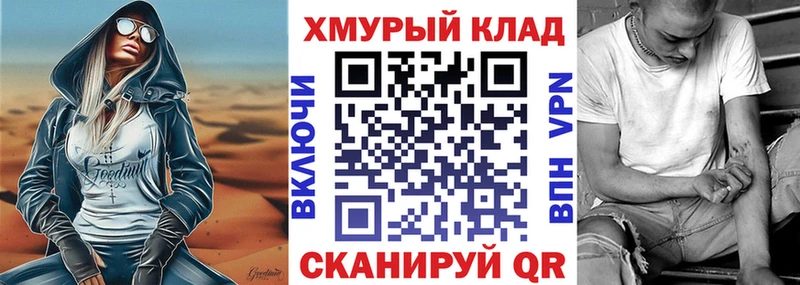 Героин гречка Краснокаменск