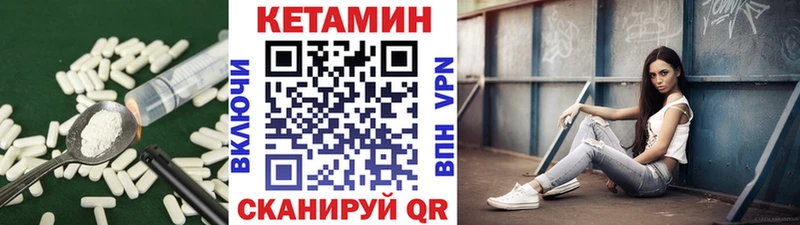 где найти   Краснокаменск  Кетамин ketamine 