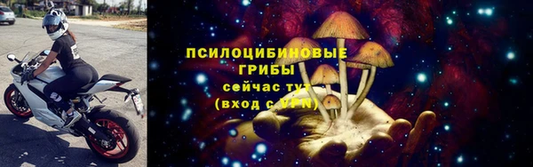 кристаллы Балабаново