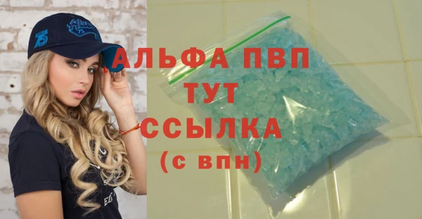 кристаллы Балабаново