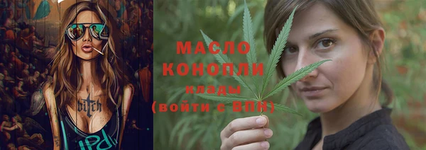 кристаллы Балабаново