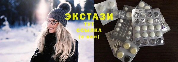 кристаллы Балабаново