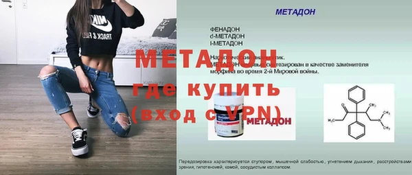 кристаллы Балабаново