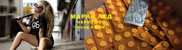 MDMA Балахна