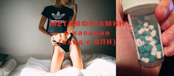 кристаллы Балабаново