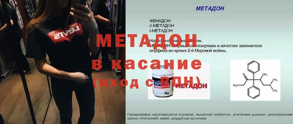 MDMA Балахна