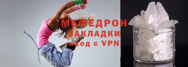 кристаллы Балабаново