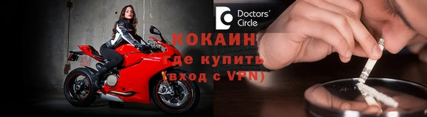 кристаллы Балабаново