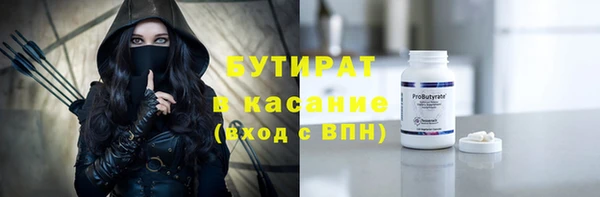 дживик Баксан