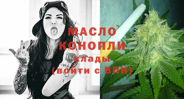 кристаллы Балабаново