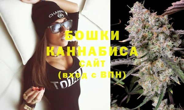 MDMA Балахна