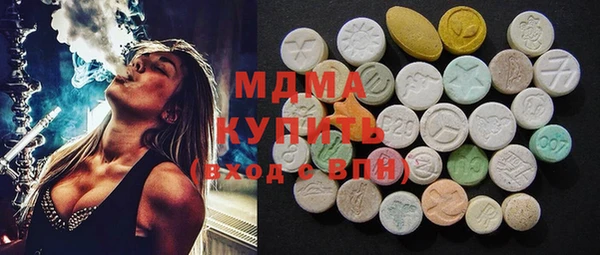 кристаллы Балабаново