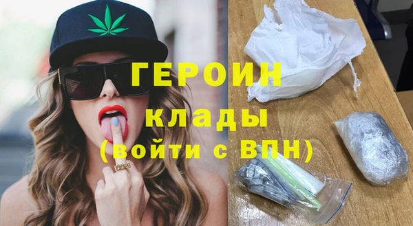 MDMA Балахна
