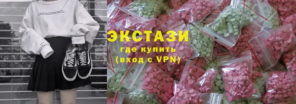 кристаллы Балабаново