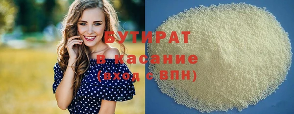 дживик Баксан