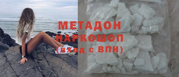MDMA Балахна
