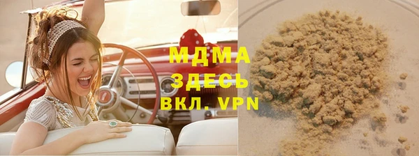 кристаллы Балабаново