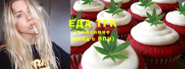 MDMA Балахна