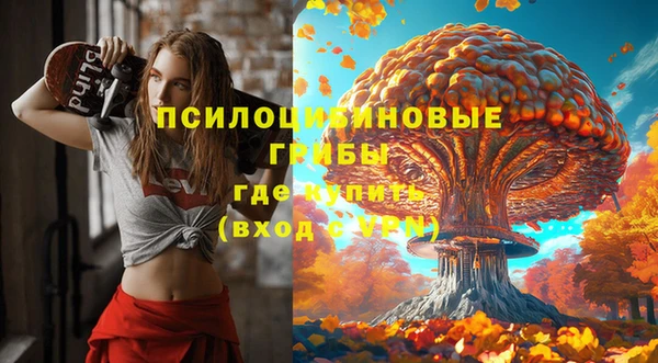 MDMA Балахна