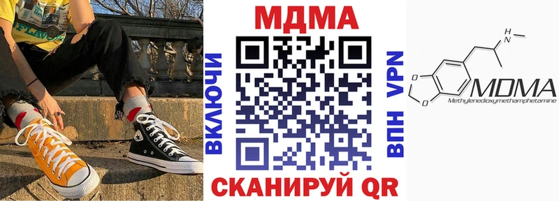 МДМА Molly  где можно купить   Краснокаменск 