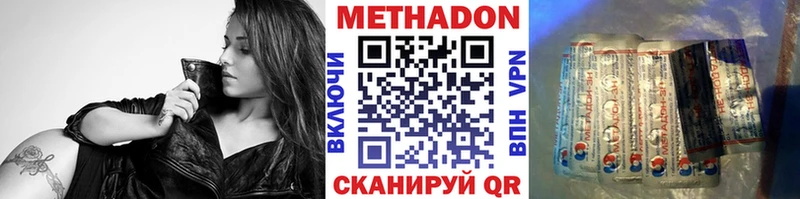 кракен ссылки  Краснокаменск  Метадон VHQ 