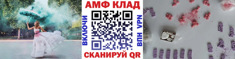 сайты даркнета как зайти  Краснокаменск  Первитин Methamphetamine  купить закладку 