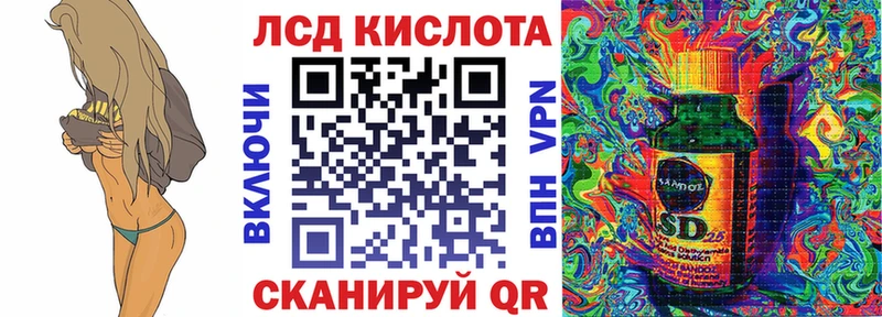Марки 25I-NBOMe 1,8мг  где можно купить   Краснокаменск 