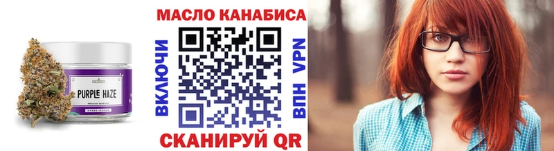 наркотики  Краснокаменск  ТГК вейп с тгк 