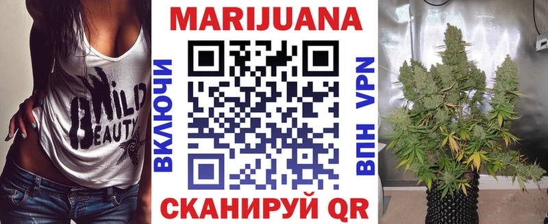 Бошки Шишки VHQ  Краснокаменск 
